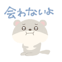 [LINEスタンプ] 沼ウソ