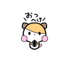 [LINEスタンプ] だるはむ☆