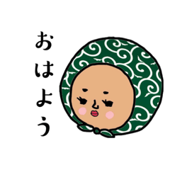 [LINEスタンプ] コムギちゃんvol.1