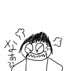 [LINEスタンプ] まるしかく坊主の父ちゃん