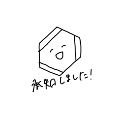 [LINEスタンプ] リケジョがつくりました5 ［敬語］