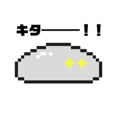 [LINEスタンプ] マテリアルくん2