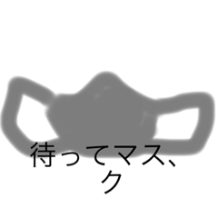 [LINEスタンプ] 語尾色々