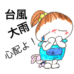 [LINEスタンプ] 心配、、つるりん