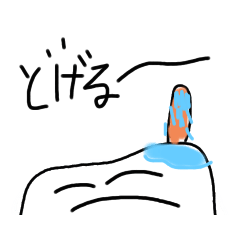 [LINEスタンプ] にこやかなら〜めんズルズル5