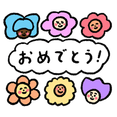 [LINEスタンプ] お花のごあいさつスタンプ