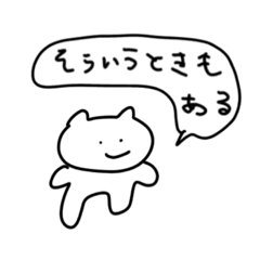 [LINEスタンプ] ねこの日常スタ