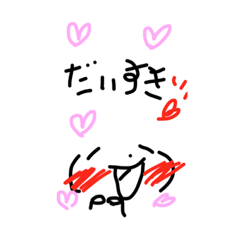 [LINEスタンプ] シンプル顔で気持ちを伝える☆