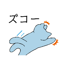 [LINEスタンプ] 個性豊かなカラフルにゃんこたち2