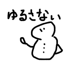 [LINEスタンプ] 雪だるまのためのスタンプ(どこで使おう…