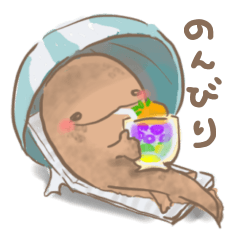 [LINEスタンプ] 夏のほんわかオオサンショウウオさん