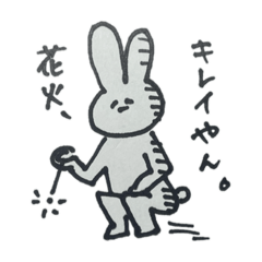 [LINEスタンプ] 気だるげな卯先輩5