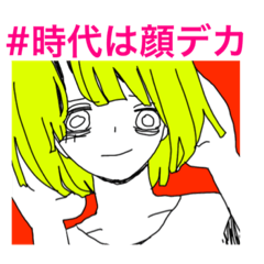 [LINEスタンプ] 絶叫集