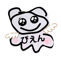 [LINEスタンプ] く、ま、さ、ん