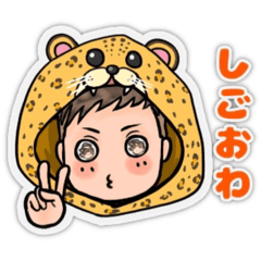 [LINEスタンプ] 究極アルティメット