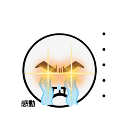 [LINEスタンプ] 眉 厚喜 魂の叫び