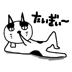 [LINEスタンプ] 広島太猫郎