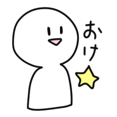 [LINEスタンプ] ゆるりーぬ