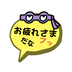 [LINEスタンプ] 毎日使うのスタンプ