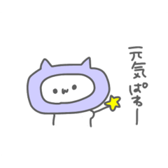 [LINEスタンプ] らむるのみかた(めんへら)