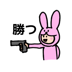 [LINEスタンプ] うさぐるみん2(ゲーマー)