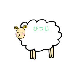 [LINEスタンプ] かわいい動物（笑）