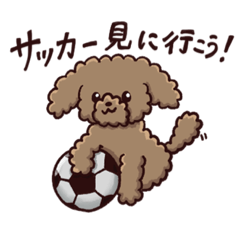 [LINEスタンプ] まいにち使えるみんなの愛犬スタンプ