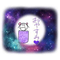 [LINEスタンプ] 2代目ぼーーーーーーにんげん