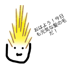 [LINEスタンプ] とある絵のスタンプ