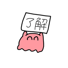 [LINEスタンプ] 有能になりたいメンダコちゃーん