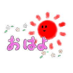 [LINEスタンプ] 手描きのお天気さん☀️