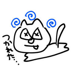 [LINEスタンプ] 無気力ねこちやん