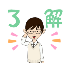 [LINEスタンプ] あの星から来たのすけくん①