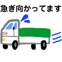 [LINEスタンプ] 庭師☆職人さんスタンプ