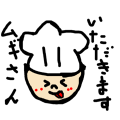 [LINEスタンプ] 小麦のムギさん