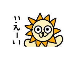 [LINEスタンプ] ひげなしらいおんの日常