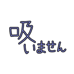 [LINEスタンプ] ダブミティック