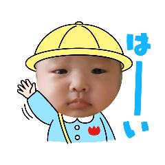 [LINEスタンプ] 僕はうたです★