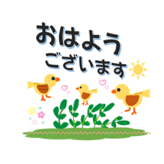 [LINEスタンプ] あきちゃん用メッセージ