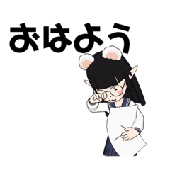 [LINEスタンプ] あの星から来たいちごちゃん②