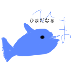 [LINEスタンプ] いきもの集合