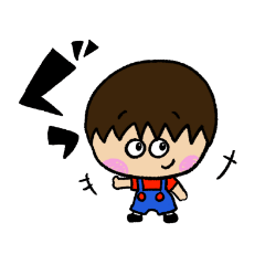 [LINEスタンプ] ハロー！J君！