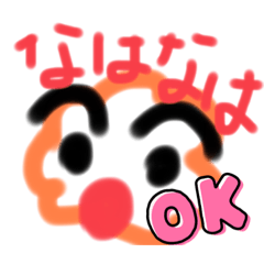 [LINEスタンプ] あんだぎぼうや