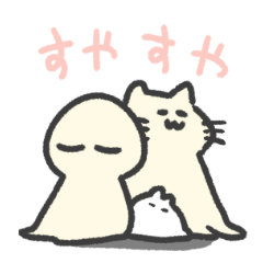 [LINEスタンプ] 睡眠を伝えるそぼくなスタンプ