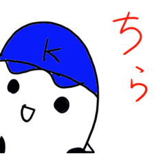 [LINEスタンプ] こめすけくんのスタンプ