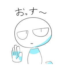 [LINEスタンプ] 使いづらいやつら