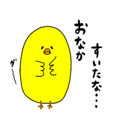 [LINEスタンプ] 日常のぴよ丸