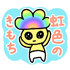 [LINEスタンプ] カラフルなキャラクターたちの日常