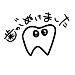 [LINEスタンプ] 歯がぬけました