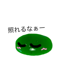 [LINEスタンプ] スラグリン・スライム